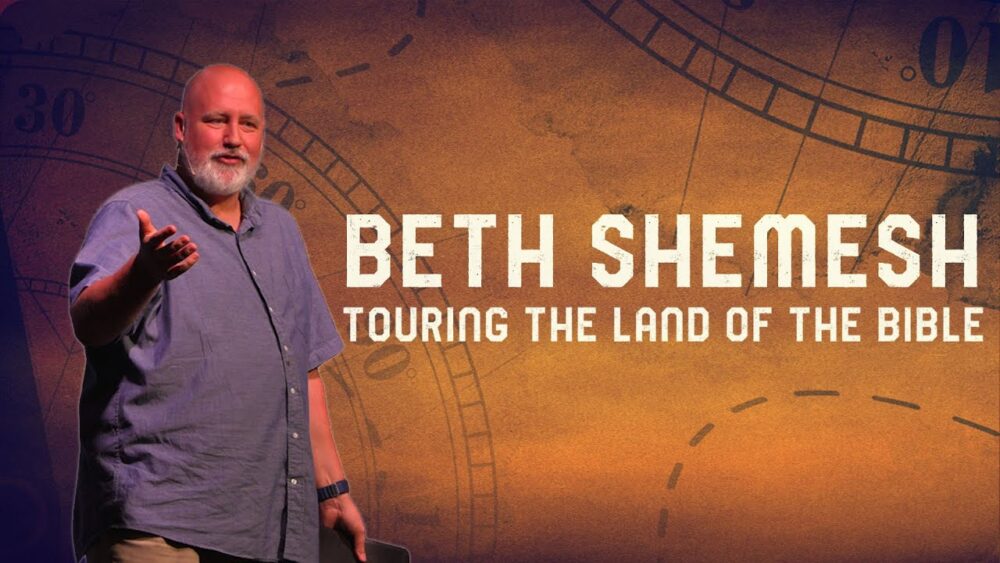 Beth Shemesh: Touring The Land of The Bible Image